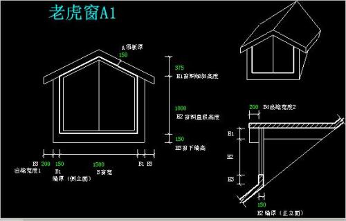 坡屋面老虎窗做法详图图片