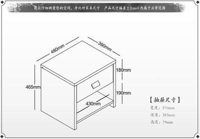 床头柜高度是多少 床头柜标准尺寸