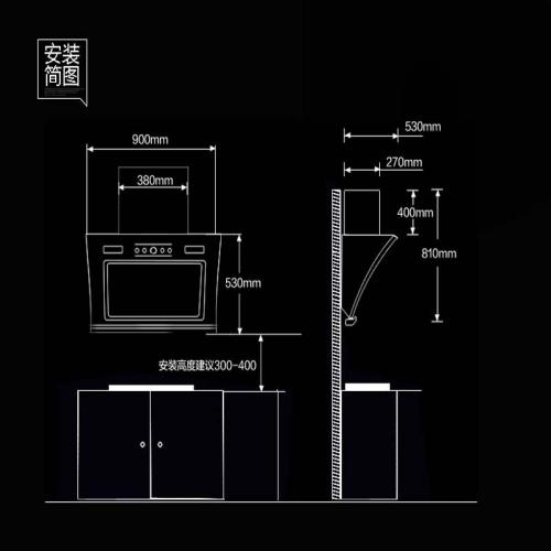 侧吸式油烟机安装方法图片