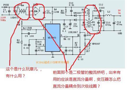 输入是 交流电 输出是直流电开关电源的符号 一条含义,到底是什么