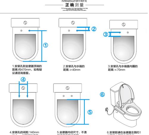 toto智能马桶盖价格及安装尺寸介绍