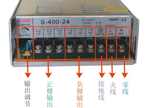 电磁式电源开关安装图图片