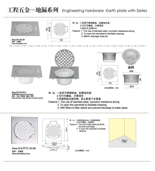 地漏尺寸规格及图片信息