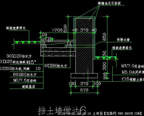 用全站儀放出擋土牆邊線,劃出開挖範圍,釘好樁位,在施工場地附近佈置