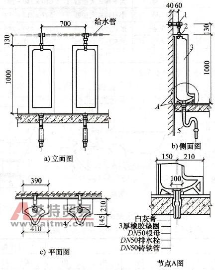 小便斗排水管安装图图片