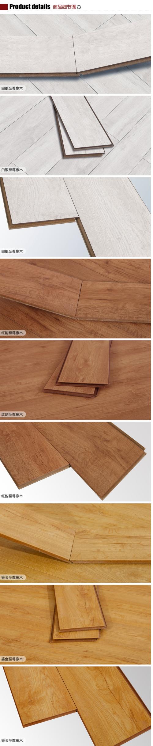 地板压条价格_木地板压条胶_地板与地砖不用压条