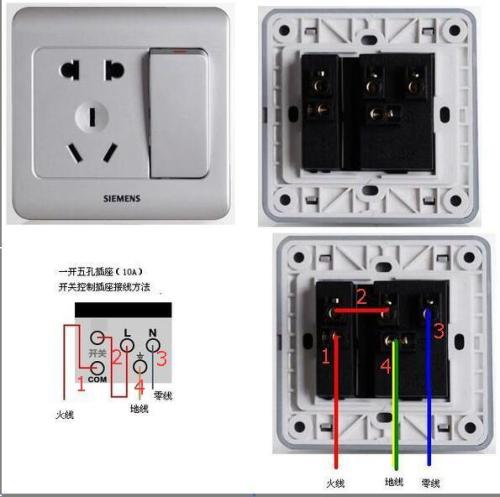 西门子插座安装图解法图片