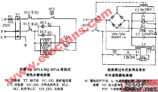 即热式电热水器是如何工作的